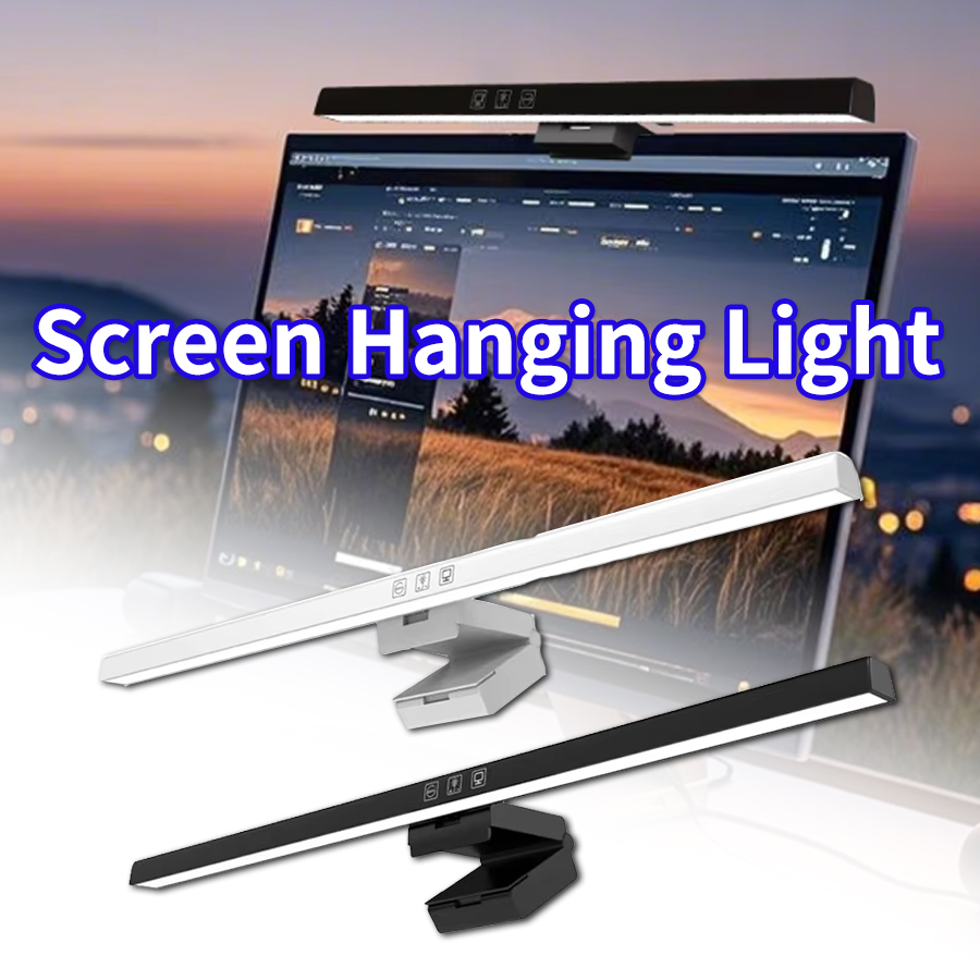 Monitor Light Bar - مصباح شاشة بطول 50 سم، مصباح